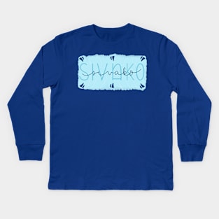 Flight of Passage Sivako Kids Long Sleeve T-Shirt